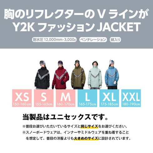 【10月上旬発送予定】 ASHGREEM アッシュグリーム スノーボードウェア Vラインリフレクタージャケット AGJ-1255